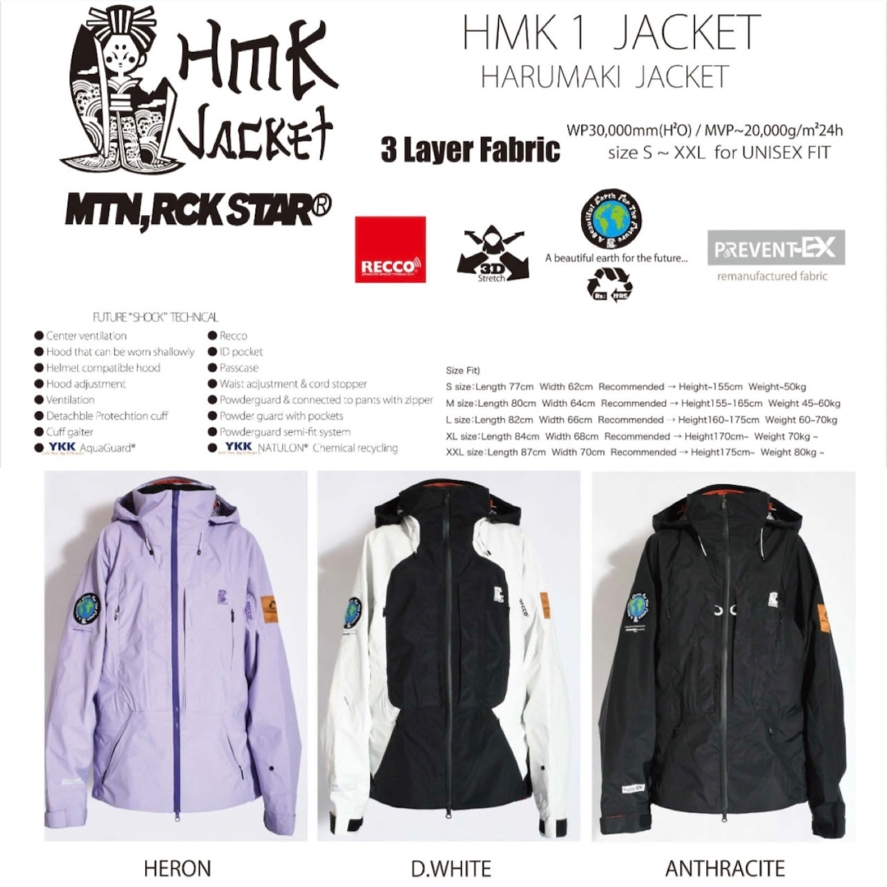 スノーボード ウェア マウンテン ロック スター MTN ROCK STAR HMK 1 JACKET 送料無料 日本正規品 予約商品 店頭受け取り可能