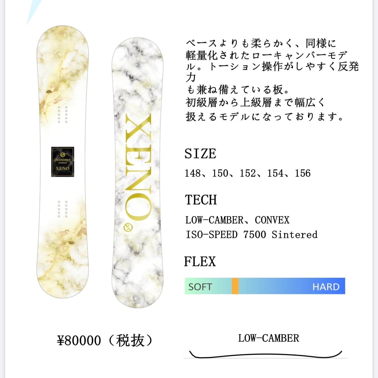 GT SNOWBOARDS ジーティー XENO 25-26 スノーボード ボード
