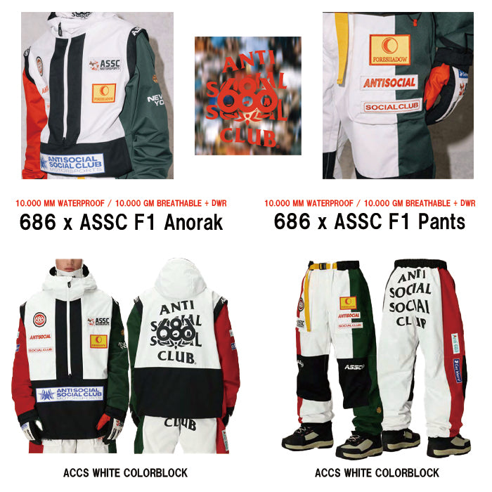 スノーボード ウェア シックスエイトシックス 686 MENS 686 ASSC F1 SHELL PANT ASSC WHITE COLORBLOCK 送料無料 日本正規品 予約商品 店頭受け取り可能