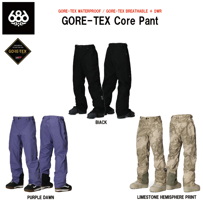 スノーボード ウェア シックスエイトシックス 686 MENS GORE-TEX CORE SHELL PANT BLACK 送料無料 日本正規品 予約商品 店頭受け取り可能