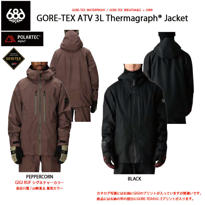 スノーボード ウェア シックスエイトシックス 686 MENS GORE-TEX 3L ATV THERMAGRAPH? JACKET BLACK 送料無料 日本正規品 予約商品 店頭受け取り可能