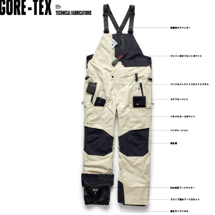 スノーボード ウェア シックスエイトシックス 686 MENS GORE-TEX DISPATCH SHELL PANT DUSTY MARINE COLORBLOCK 送料無料 日本正規品 予約商品 店頭受け取り可能