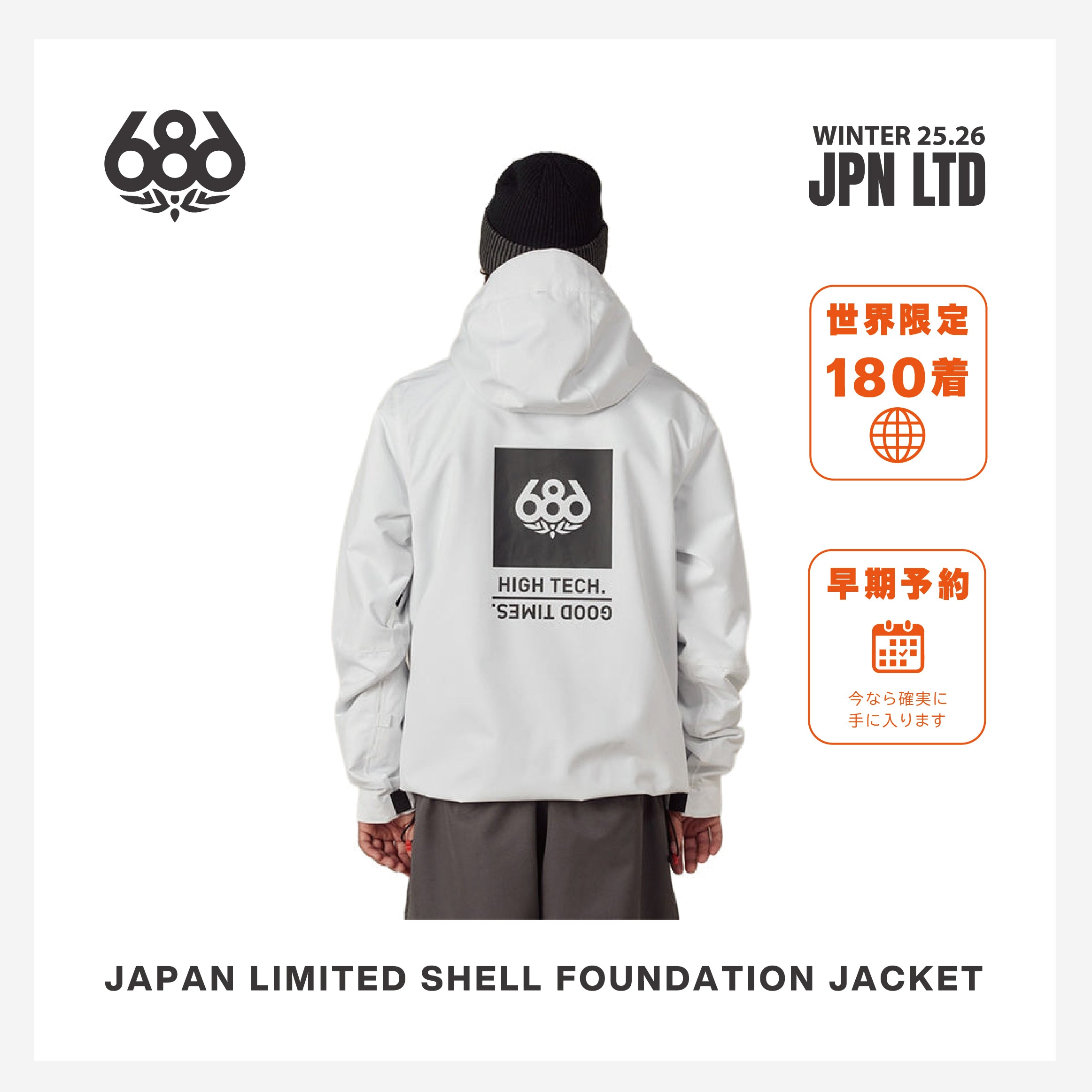 686 ロクハチロク JAPAN LIMITED SHELL FOUNDATION JACKET 180着限定生産 25-26 スノーボード ウェア