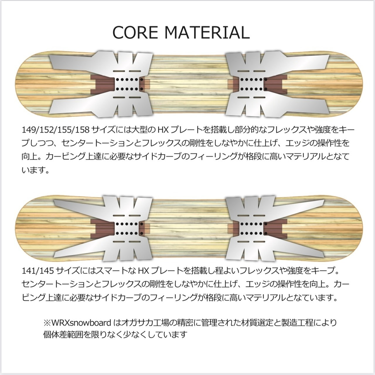 WRX snowboard ダブリューアールエックス Mk S 25-26 スノーボード ボード