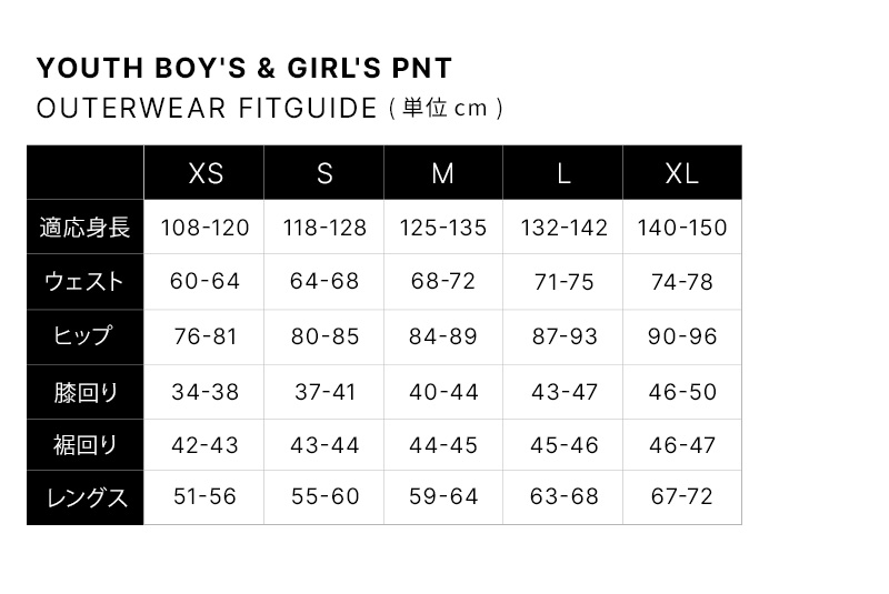 686 ロクハチロク Boys' Infinity Cargo Insulated Pant FLARE 25-26 スノーボード ウェア