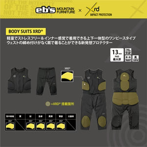 スノーボード アクセサリー イービーエス EBS BODY SUIT XRD BLACK 25-26 送料無料 日本正規品 予約商品 店頭受け取り可能
