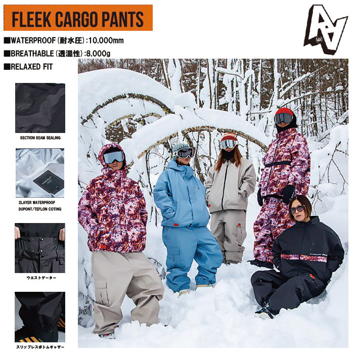 スノーボード ウェア ダブルエー AA FLEEK CARGO PANTS SMOKE BLUE 送料無料 日本正規品 予約商品 店頭受け取り可能