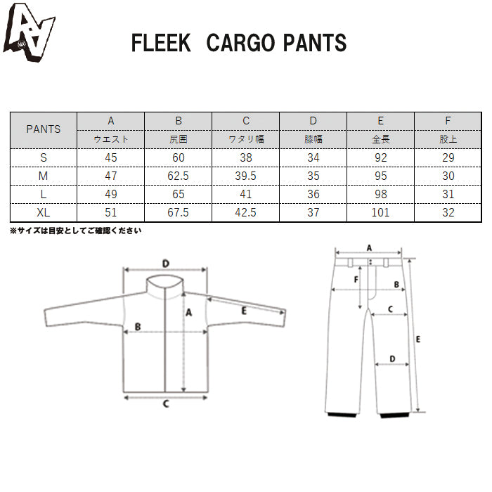 スノーボード ウェア ダブルエー AA FLEEK CARGO PANTS SMOKE BLUE 送料無料 日本正規品 予約商品 店頭受け取り可能