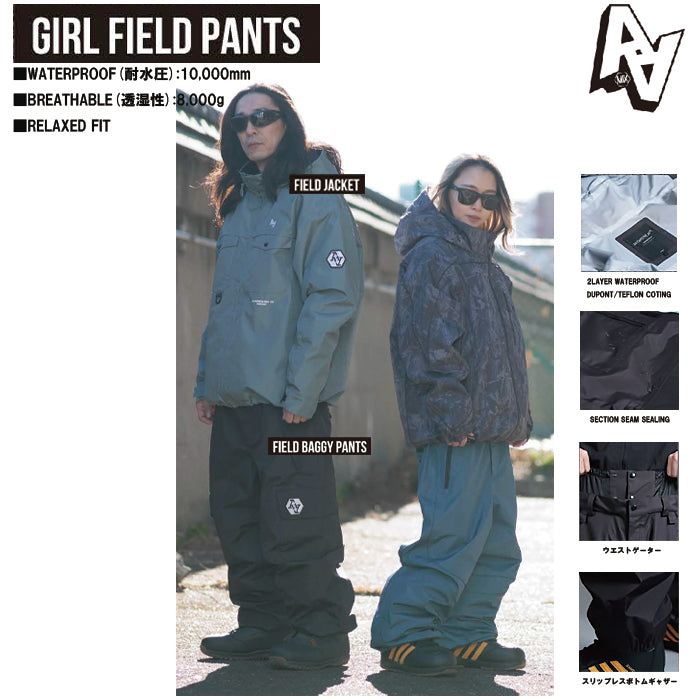 スノーボード ウェア ダブルエー AA GIRL FIELD PANTS CAMO 送料無料 日本正規品 予約商品 店頭受け取り可能