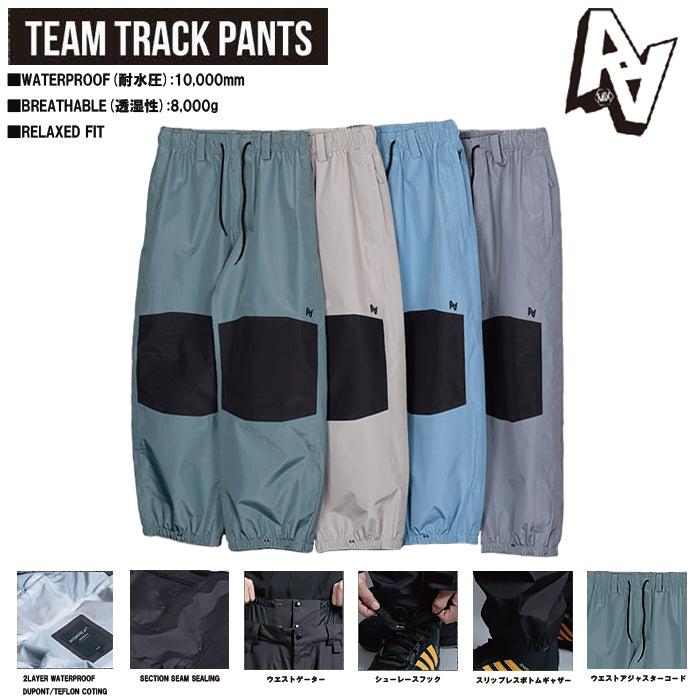 スノーボード ウェア ダブルエー AA TEAM TRACK PANTS GRAY 送料無料 日本正規品 予約商品 店頭受け取り可能