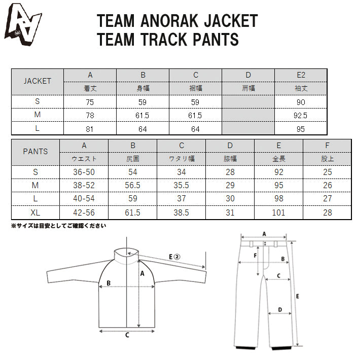 スノーボード ウェア ダブルエー AA TEAM ANORAK JACKET GRAY 送料無料 日本正規品 予約商品 店頭受け取り可能