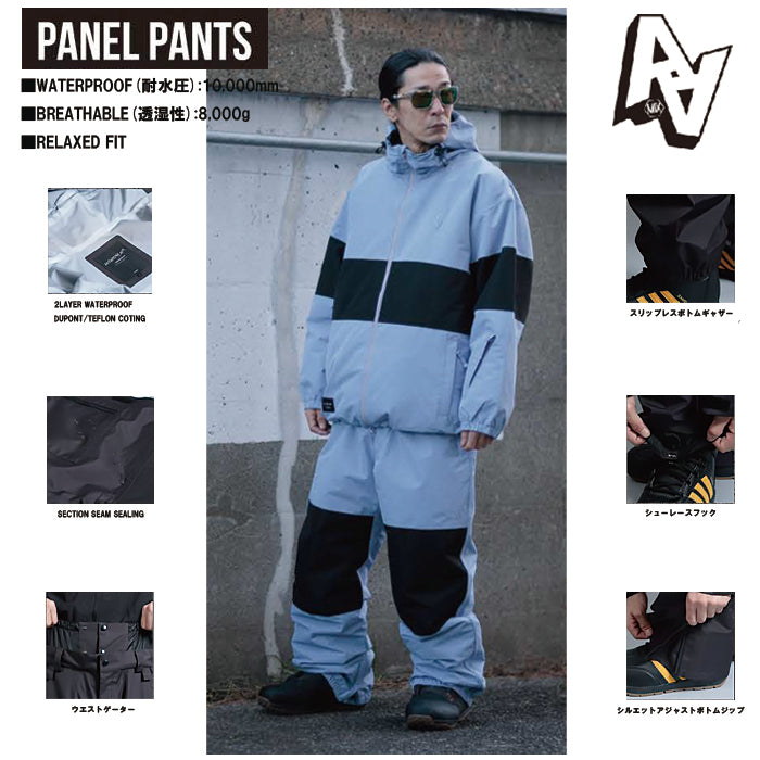 スノーボード ウェア ダブルエー AA PANEL PANTS LAVENDER/BLACK 送料無料 日本正規品 予約商品 店頭受け取り可能