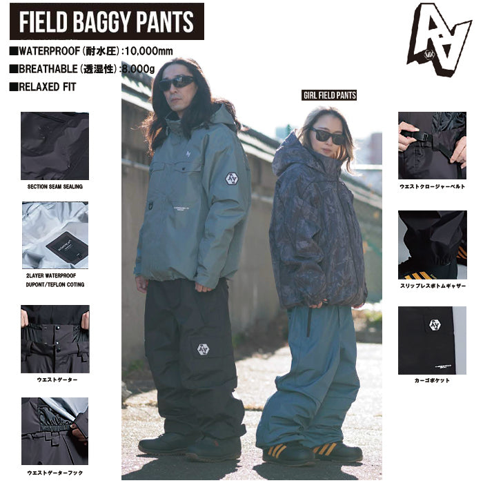 スノーボード ウェア ダブルエー AA FIELD BAGGY PANTS BLACK 送料無料 日本正規品 予約商品 店頭受け取り可能