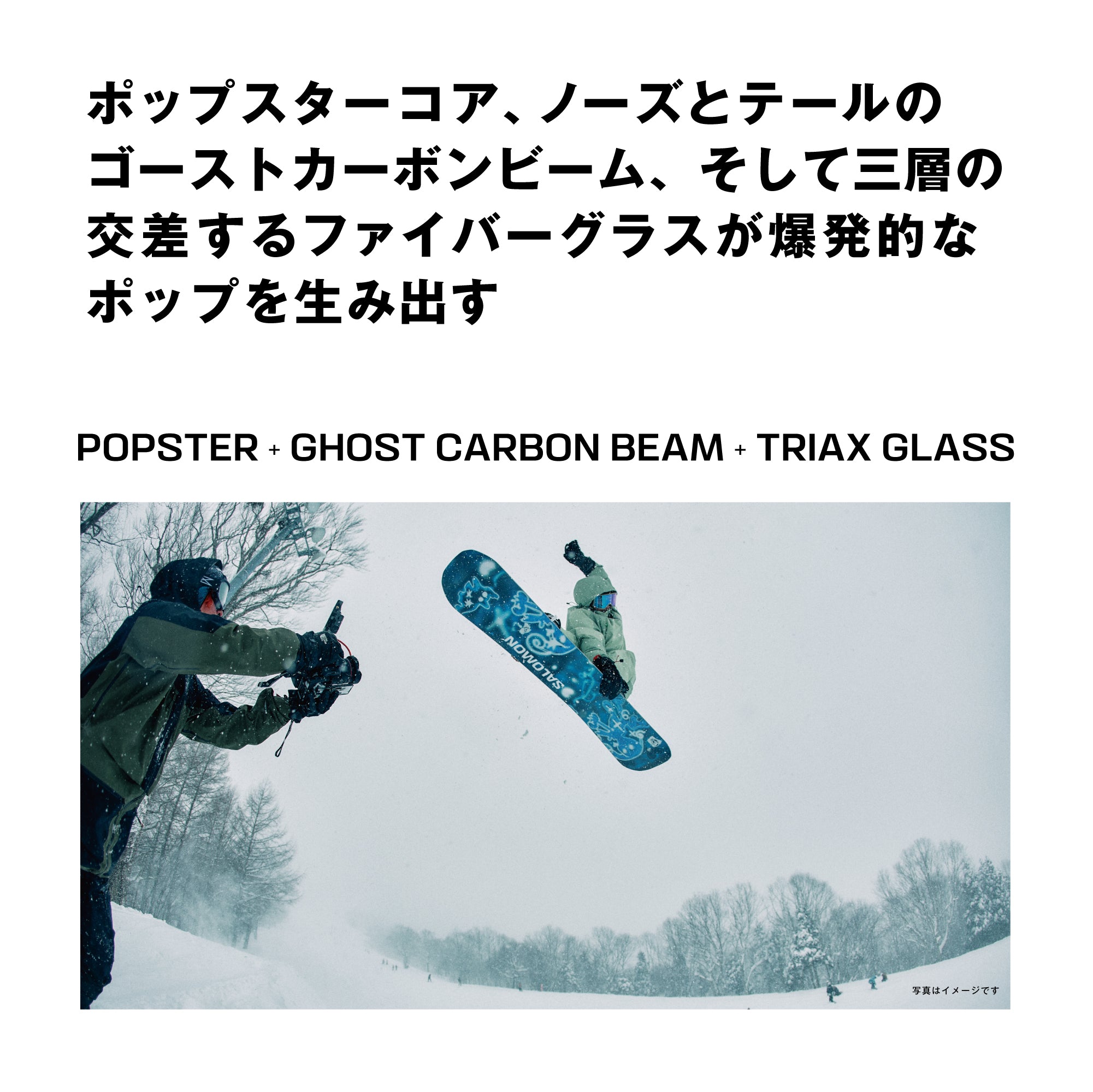 SALOMON スノーボード サロモン ABSTRACT L49293700 26-27 板 日本正規品