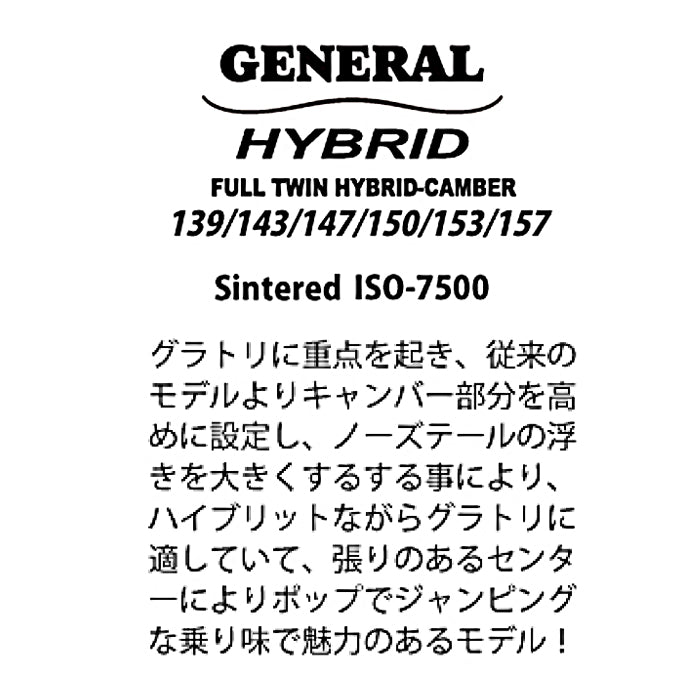 スノーボード ボード エーシーシ― ACC GENERAL - 25-26 送料無料 日本正規品 予約商品 店頭受け取り可能
