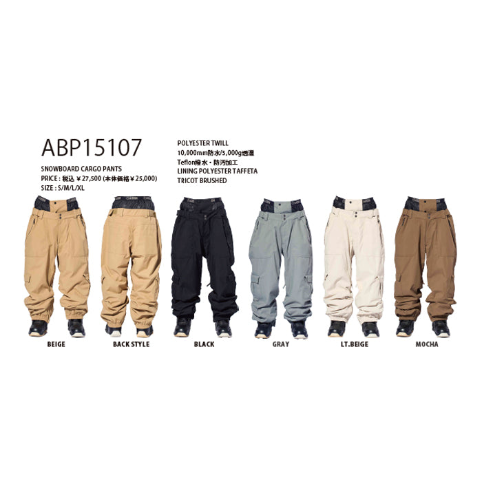 スノーボード ウェア アールビーエヌ ARBN SB PANTS ABP15107 GRAY 送料無料 日本正規品