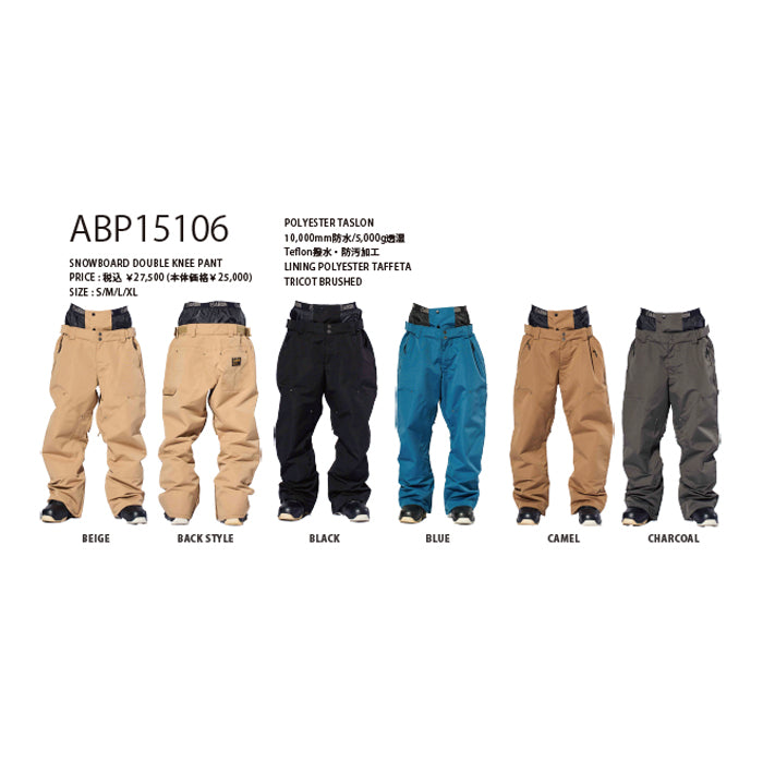 スノーボード ウェア アールビーエヌ ARBN SB PANTS ABP15106 CHARCOL 送料無料 日本正規品