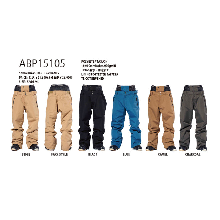 スノーボード ウェア アールビーエヌ ARBN SB PANTS ABP15105 BLACK 送料無料 日本正規品 予約商品 店頭受け取り可能