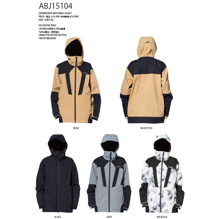 スノーボード ウェア アールビーエヌ ARBN SB JACKET ABJ15104 GRAY 送料無料 日本正規品 予約商品 店頭受け取り可能