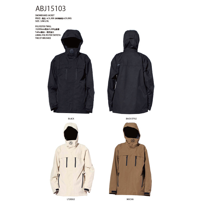 スノーボード ウェア アールビーエヌ ARBN SB JACKET ABJ15103 LT.BEIGE 送料無料 日本正規品 予約商品 店頭受け取り可能