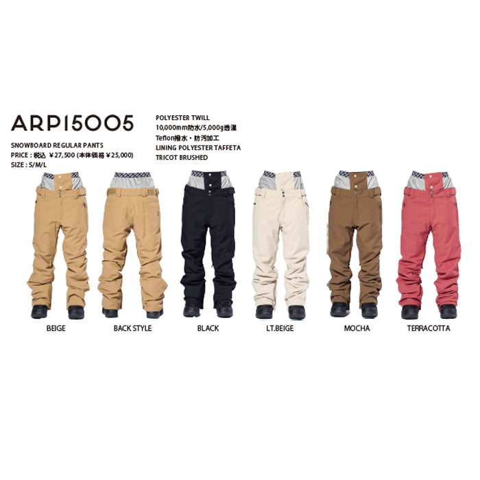 スノーボード ウェア エーアールジー ARG LADIES PANTS ARP15005 TERRACOTTA 送料無料 日本正規品 予約商品 店頭受け取り可能