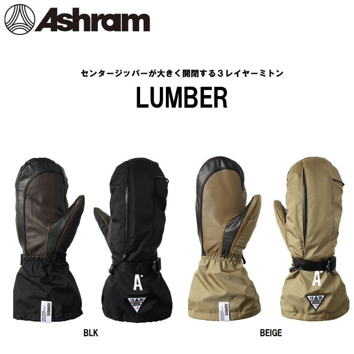 スノーボード グローブ アシュラム ASHRAM LUMBER BLACK 25-26 日本正規品