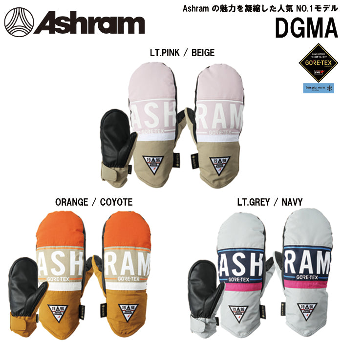 スノーボード グローブ アシュラム ASHRAM DGMA BEIGE/OLIVE 25-26 送料無料 日本正規品