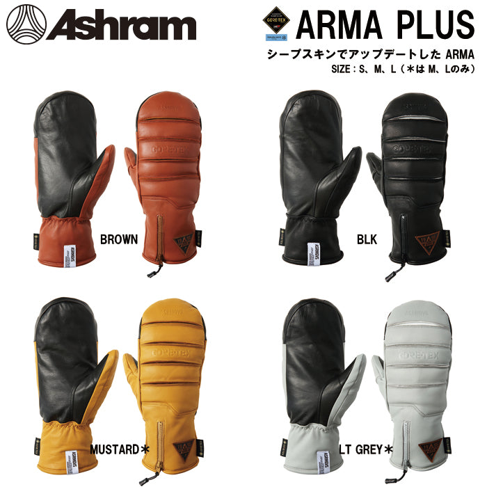 スノーボード グローブ アシュラム ASHRAM ARMA PLUS BLACK 25-26 日本正規品