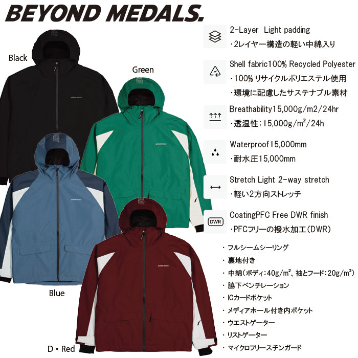 スノーボード ウェア ビヨンドメダルズ BEYOND MEDALS Nostalgia Jacket 2L Blue 送料無料 日本正規品 予約商品 店頭受け取り可能