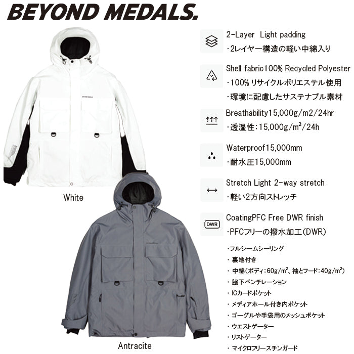 スノーボード ウェア ビヨンドメダルズ BEYOND MEDALS Cargo Jacket 2L Antracite 送料無料 日本正規品 予約商品 店頭受け取り可能