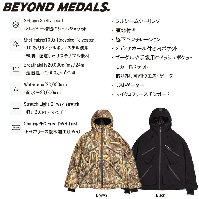 スノーボード ウェア ビヨンドメダルズ BEYOND MEDALS X Jacket 3L Brown 送料無料 日本正規品 予約商品 店頭受け取り可能
