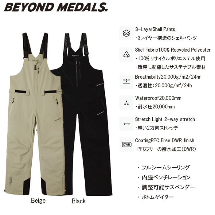 スノーボード ウェア ビヨンドメダルズ BEYOND MEDALS Tech BIB Pants 3L Beige 送料無料 日本正規品 予約商品 店頭受け取り可能