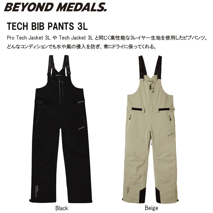 スノーボード ウェア ビヨンドメダルズ BEYOND MEDALS Tech BIB Pants 3L Beige 送料無料 日本正規品 予約商品 店頭受け取り可能