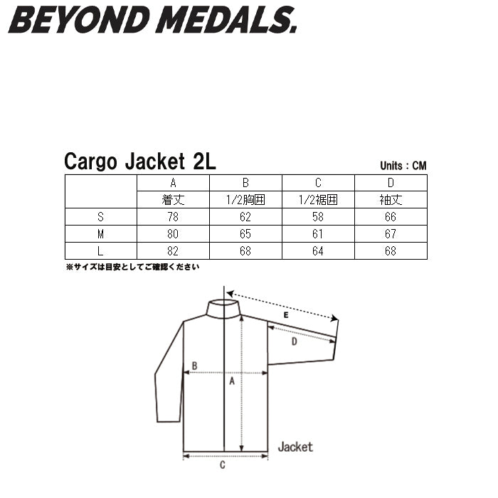 スノーボード ウェア ビヨンドメダルズ BEYOND MEDALS Cargo Jacket 2L White 送料無料 日本正規品 予約商品 店頭受け取り可能