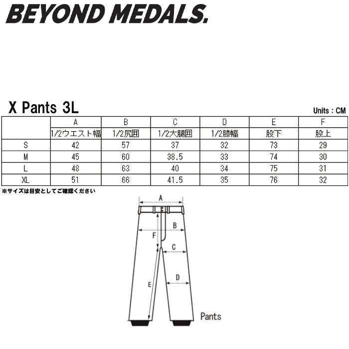 BEYOND MEDALS ウェア ビヨンド メダルズ X Pants 3L Grey 23226306 26-27 スノーボードウェア 日本正規品