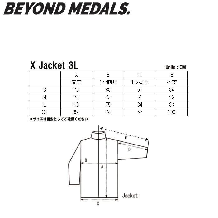 スノーボード ウェア ビヨンドメダルズ BEYOND MEDALS X Jacket 3L Black 送料無料 日本正規品 予約商品 店頭受け取り可能