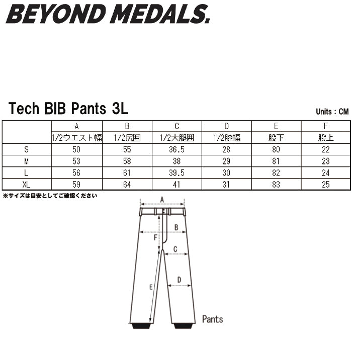 スノーボード ウェア ビヨンドメダルズ BEYOND MEDALS Tech BIB Pants 3L Beige 送料無料 日本正規品 予約商品 店頭受け取り可能