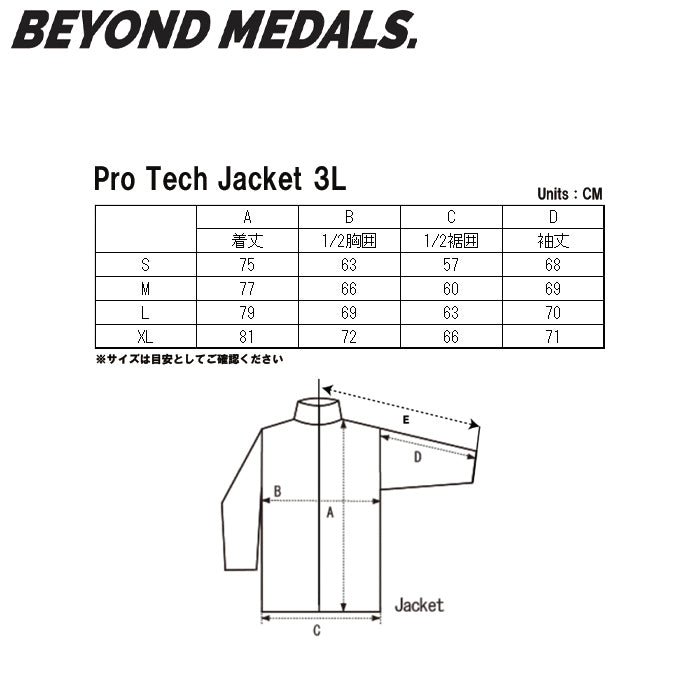 スノーボード ウェア ビヨンドメダルズ BEYOND MEDALS Pro Tech Jacket 3L Black 送料無料 日本正規品 予約商品 店頭受け取り可能