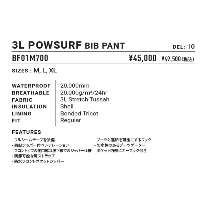 25-26 BILLABONG 3L POWSURF BIB PANT BLK 25-26