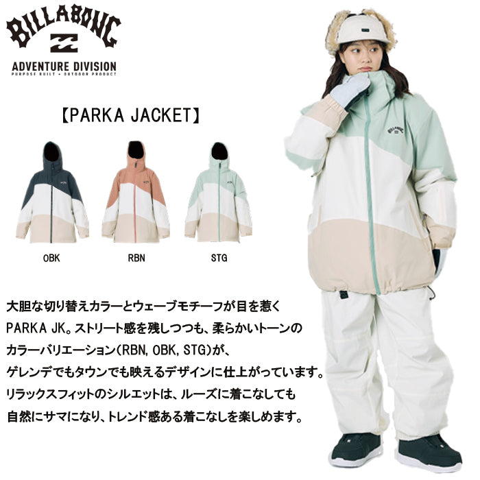 25-26 BILLABONG W PARKA JACKET OBK 25-26 送料無料 予約商品 店頭受け取り可能