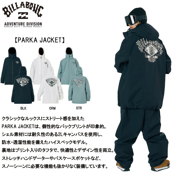 25-26 BILLABONG PARKA JACKET BLK 25-26 送料無料 予約商品 店頭受け取り可能
