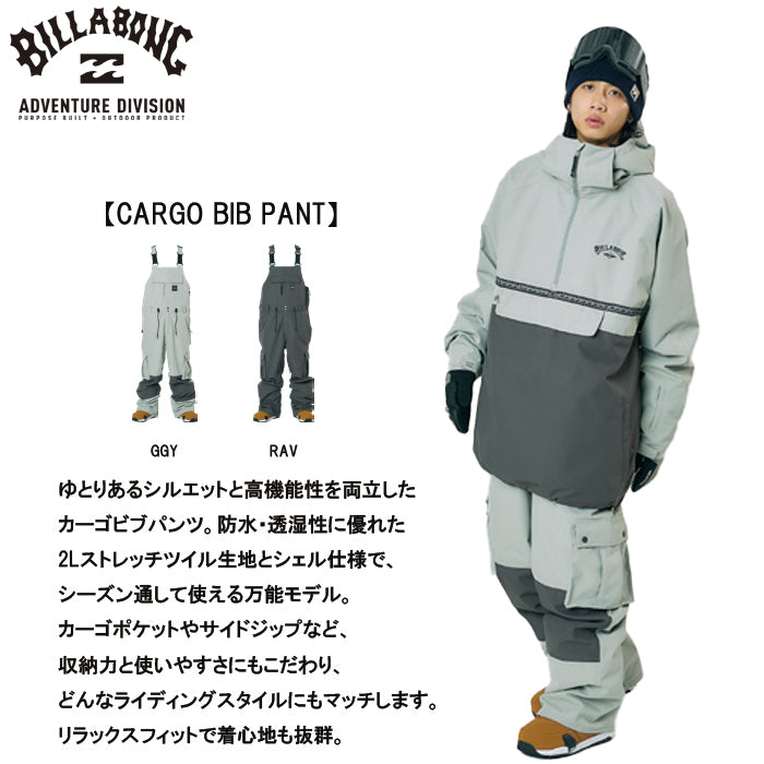 25-26 BILLABONG CARGO BIB PANT GGY 25-26 送料無料 予約商品 店頭受け取り可能