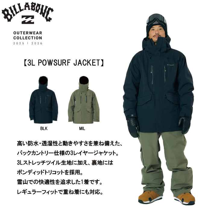 25-26 BILLABONG 3L POWSURF JACKET MIL 25-26 送料無料 予約商品 店頭受け取り可能