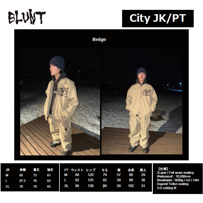 スノーボード ウェア ブラント BLUNT City JK BEIGE 送料無料 日本正規品 予約商品 店頭受け取り可能