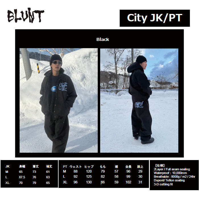 スノーボード ウェア ブラント BLUNT City JK BLACK 送料無料 日本正規品 予約商品 店頭受け取り可能
