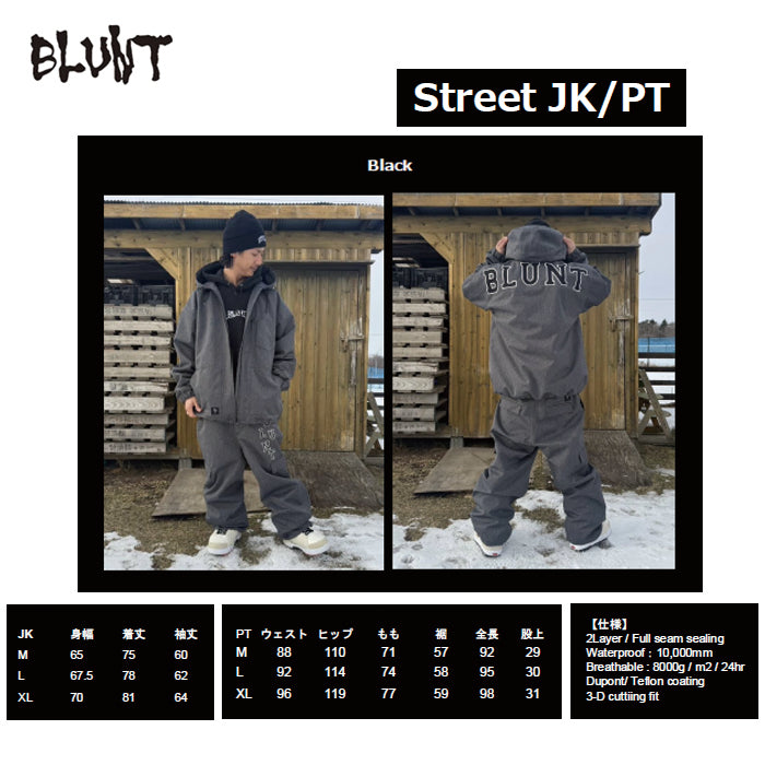 スノーボード ウェア ブラント BLUNT Street PT BLACK 送料無料 日本正規品 予約商品 店頭受け取り可能