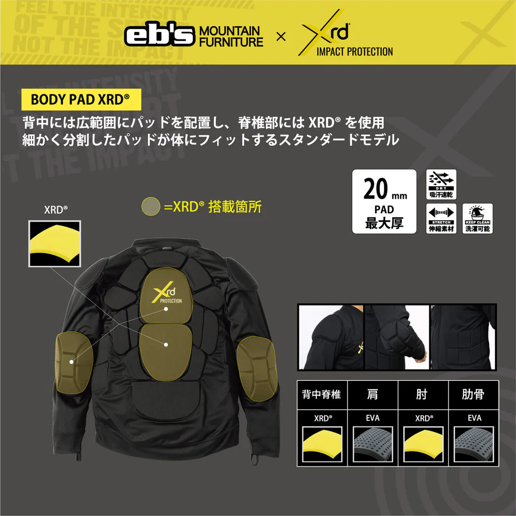 スノーボード アクセサリー イービーエス EBS BODY PAD XRD BLACK 25-26 送料無料 日本正規品 予約商品 店頭受け取り可能