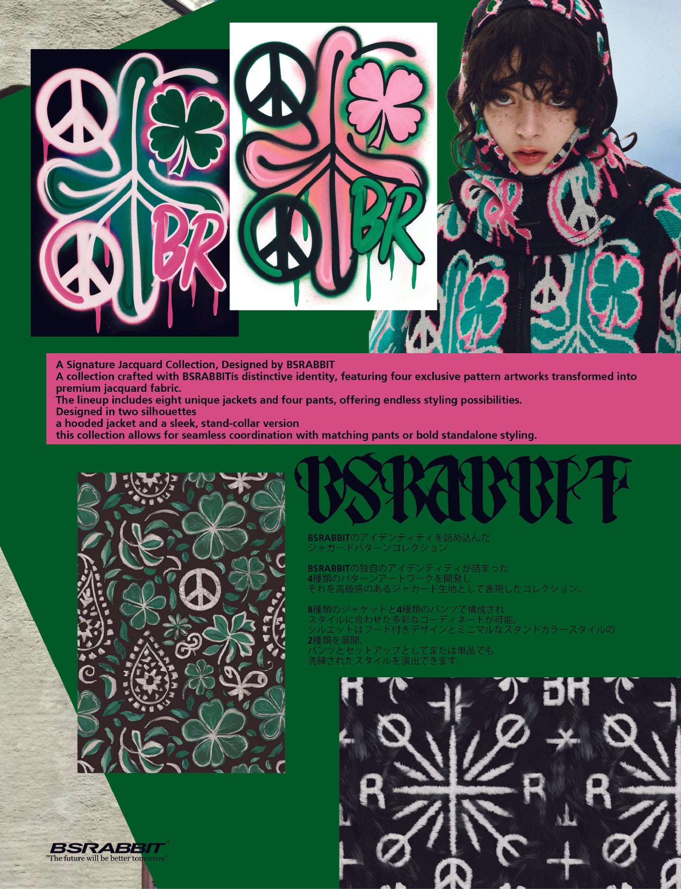 スノーボード バラクラバ ビーエスラビット BSRABBIT PEACE BR JACQUARD BALACLAVA BLACK 25-26 送料無料 日本正規品 予約商品 店頭受け取り可能