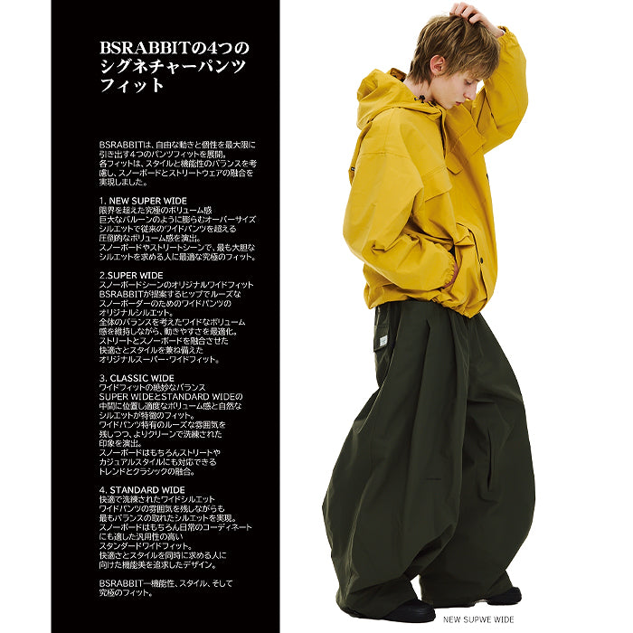 スノーボード ウェア ビーエスラビット BSRABBIT PATCHED UTILITY SUPER WIDE VENTILATION PANTS GREEN 25-26 日本正規品