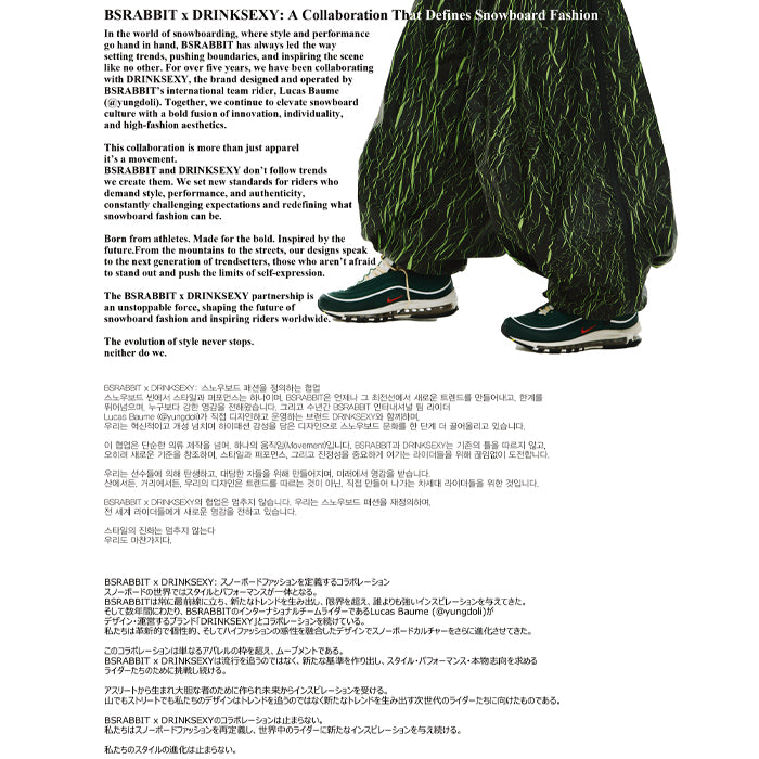 スノーボード ウェア ビーエスラビット BSRABBIT DSXBS SIDE ZIP 3L NEW SUPER WIDE VENTILATION JOGGER PANTS BLACK GREEN 25-26 送料無料 日本正規品 予約商品 店頭受け取り可能